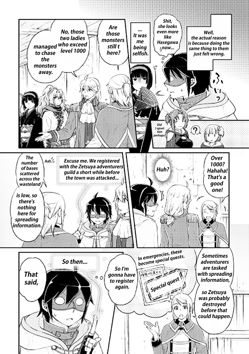 Tsukimichi: Moonlit Fantasy, Chapter 15 image 04
